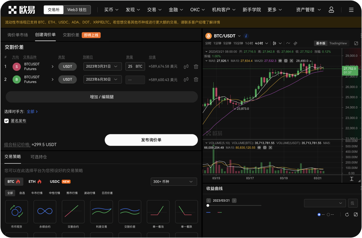 21.如何查看交易所的储备金证明